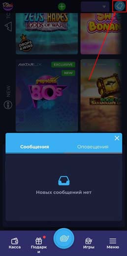 Интерфейс